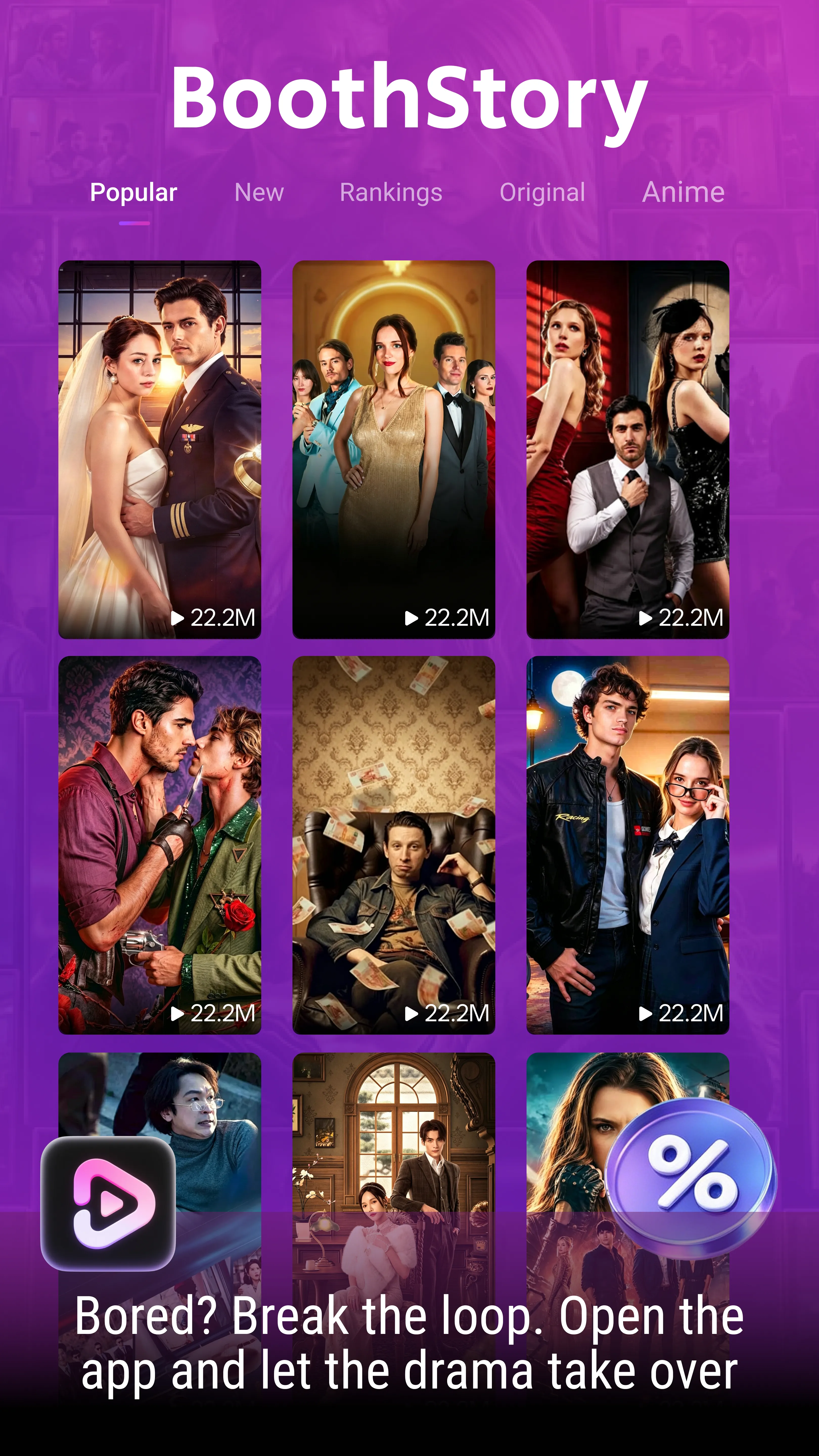 BoothStory browsing screen with a grid of story artwork